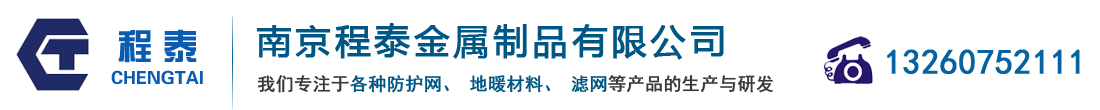 力源供水